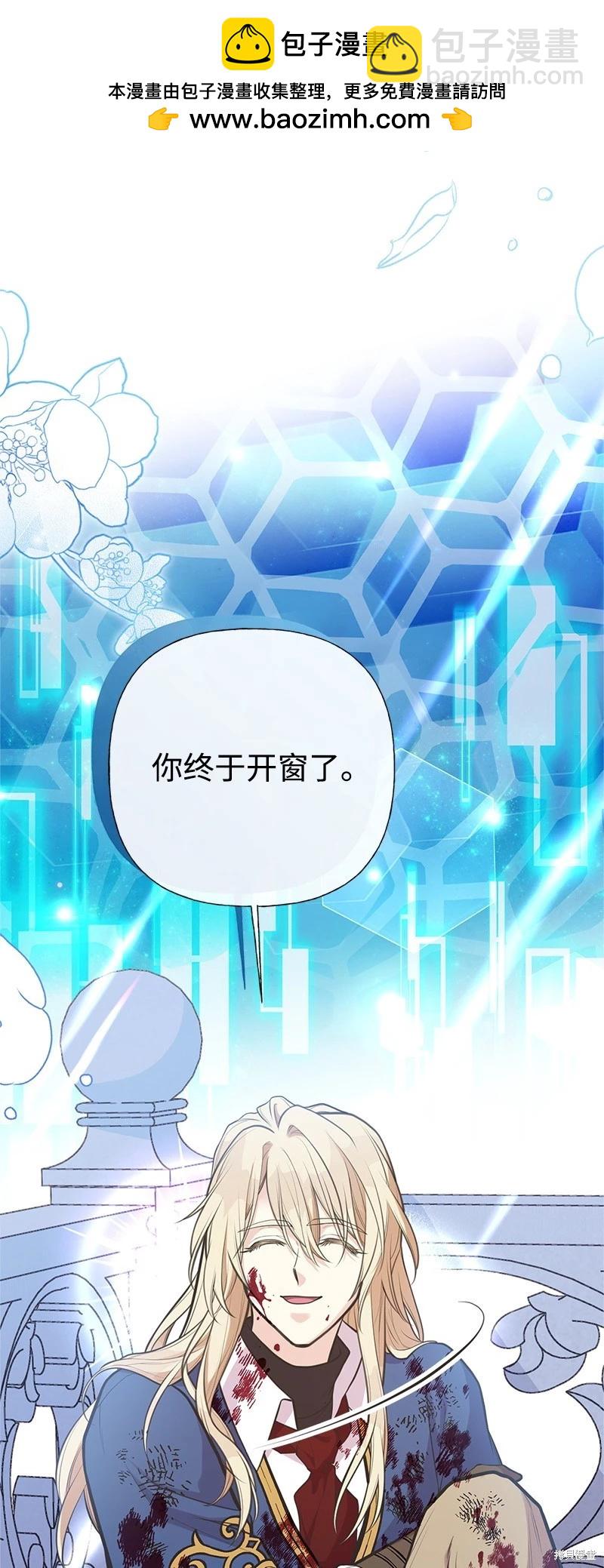 第89话58