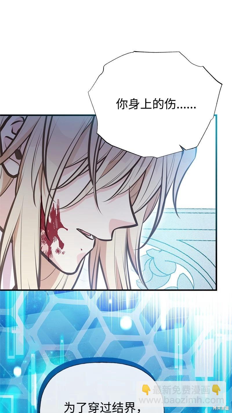 第89话62