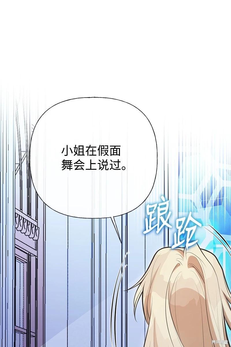 第89话69