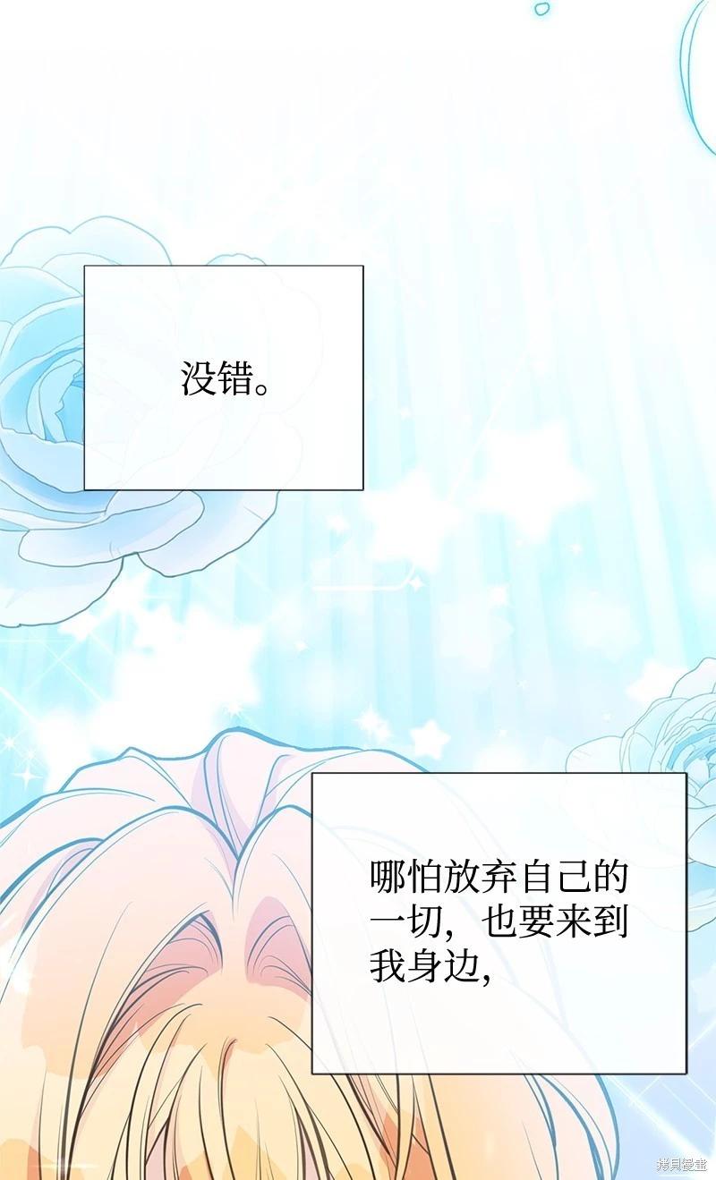 第89话73