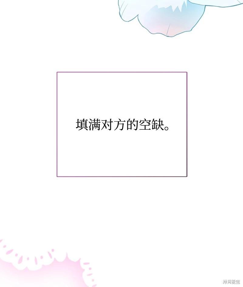 第89话75