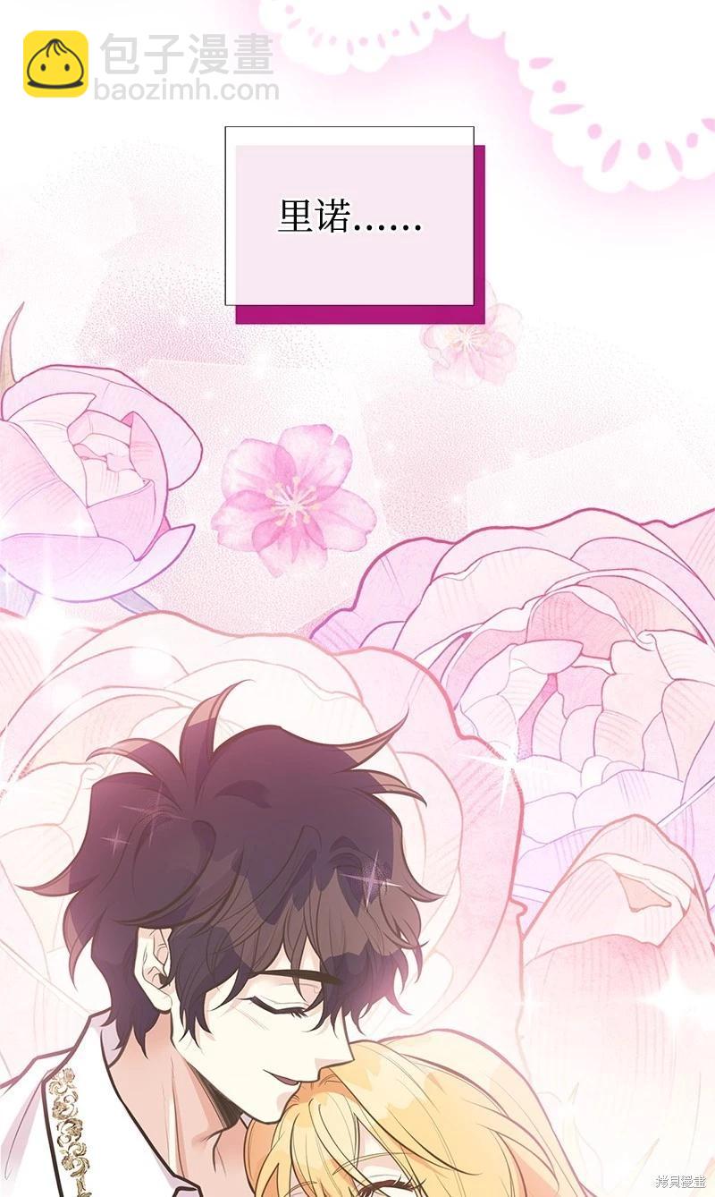 第89话76