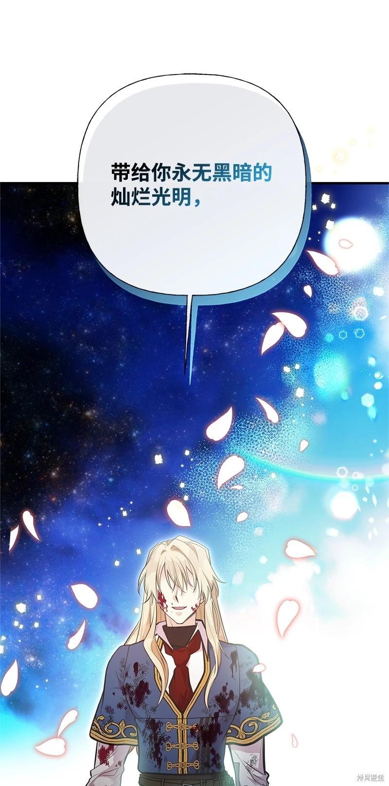 第89话79
