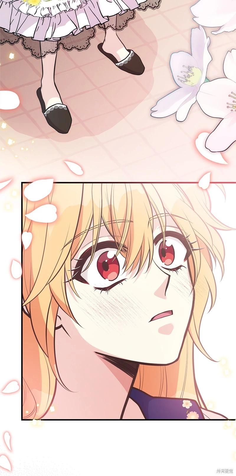 第89话82