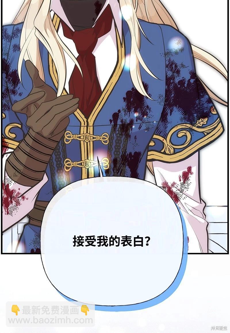 第89话84