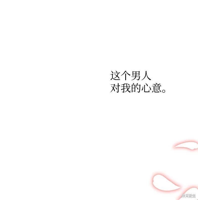 第89话87