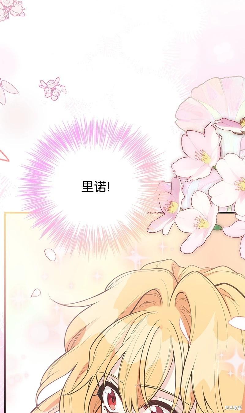 第91话10