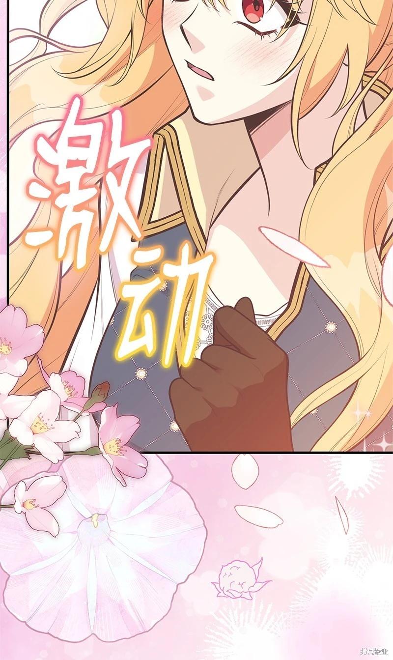 第91话11