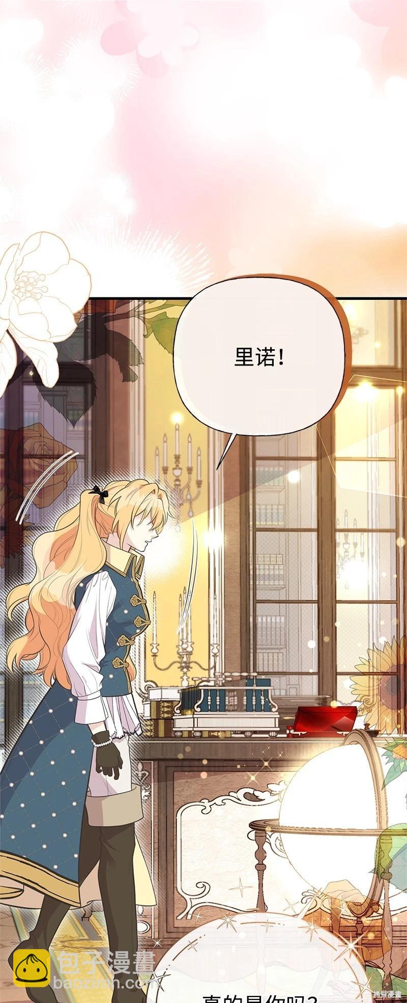 第91话15