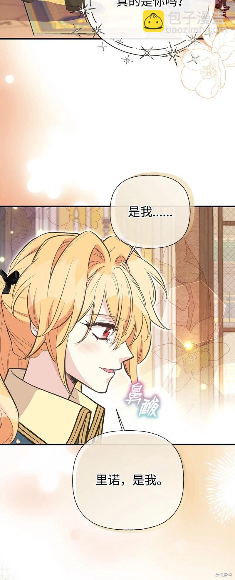 第91话16