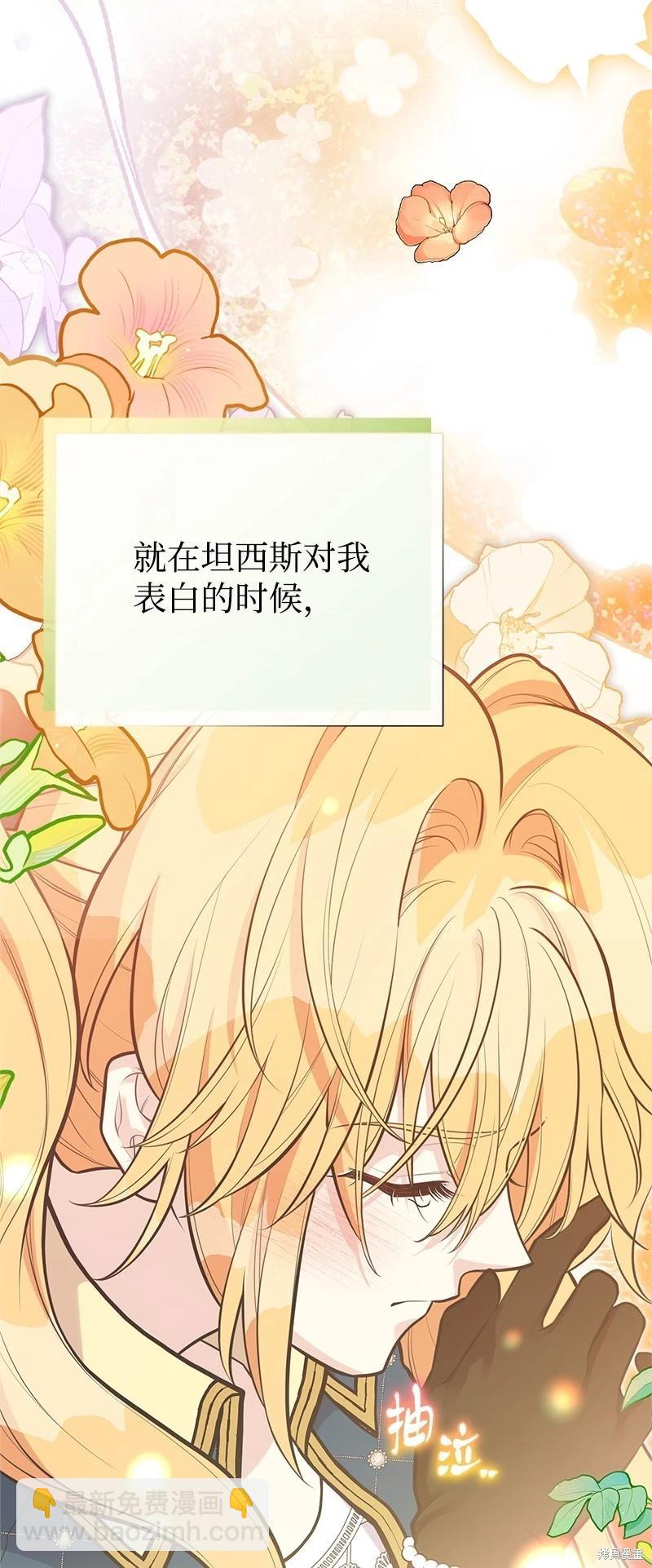 第91话21