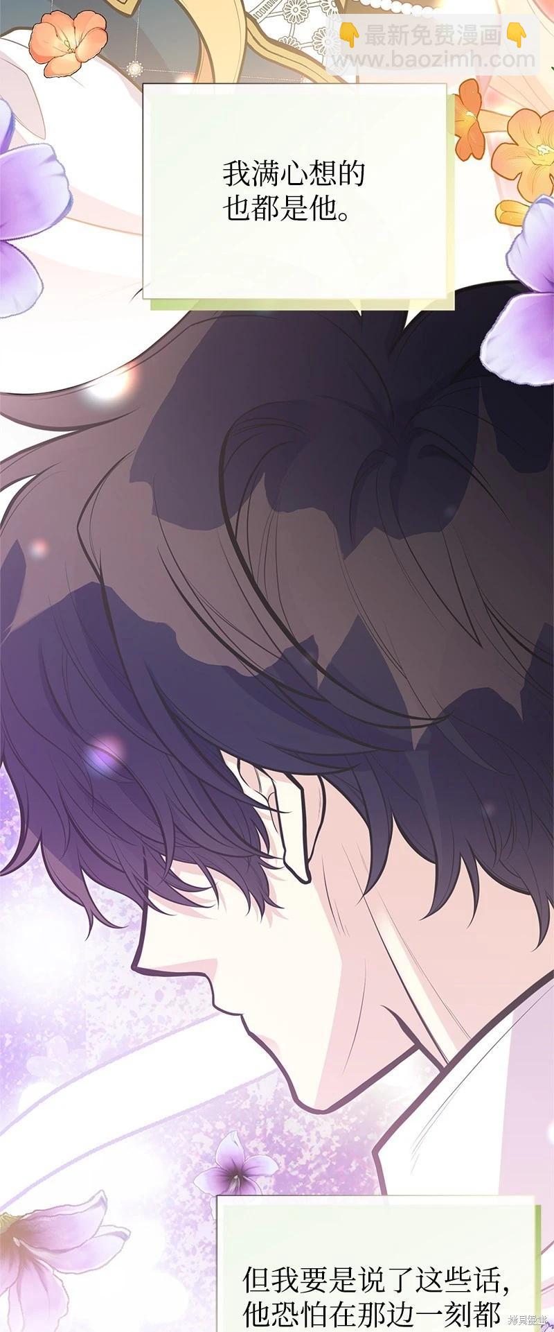 第91话22