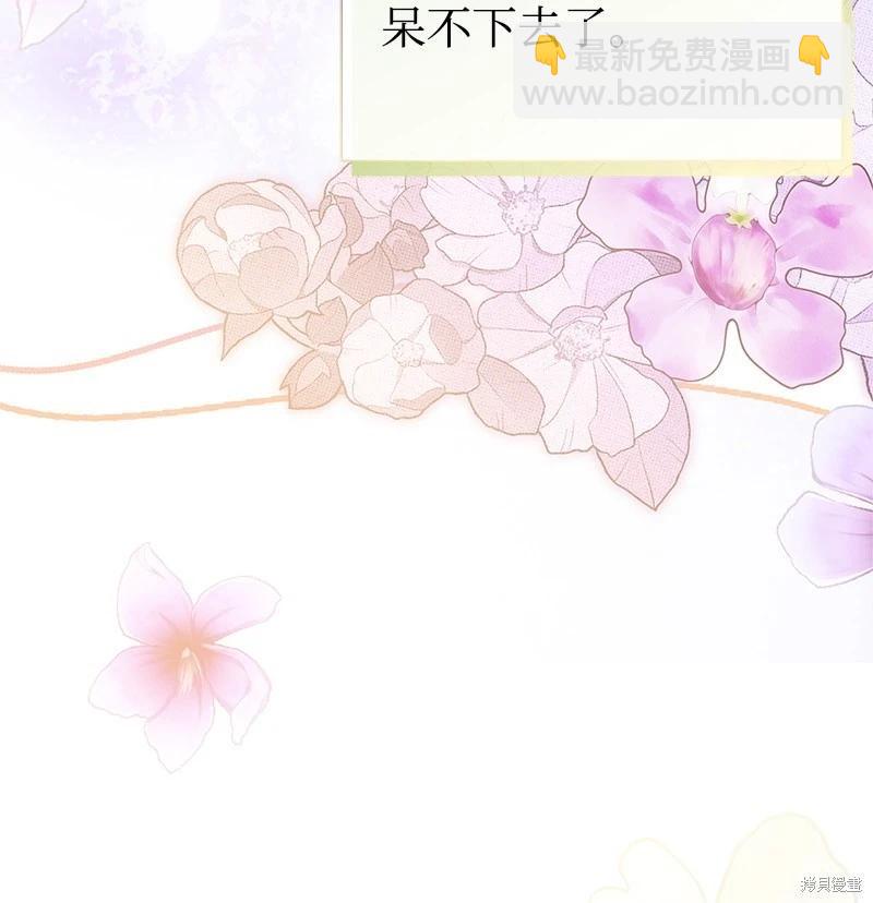 第91话23