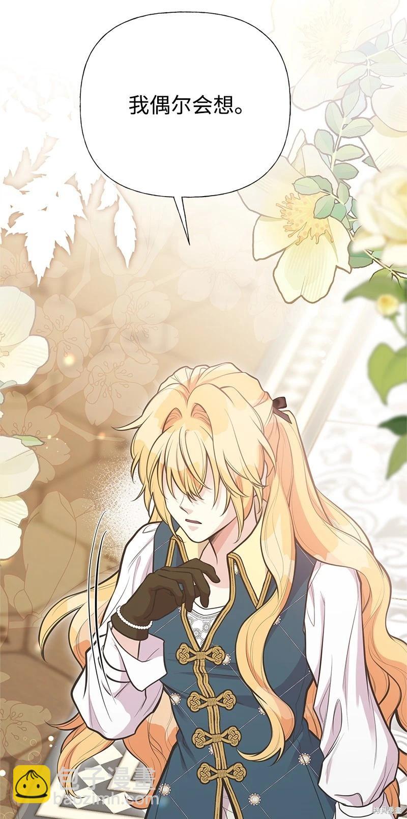 第91话24