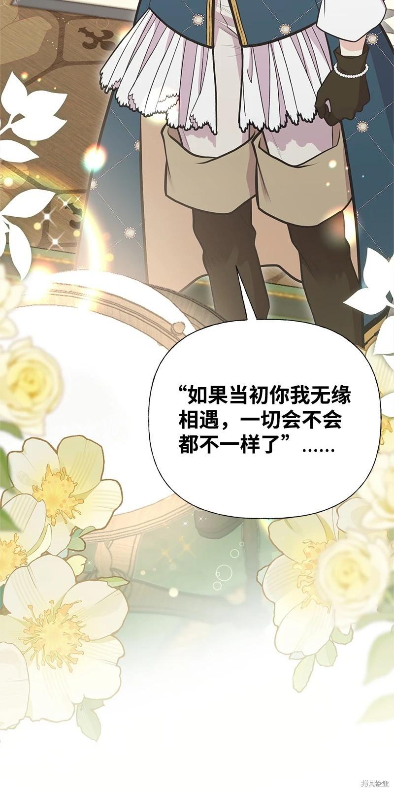 第91话25
