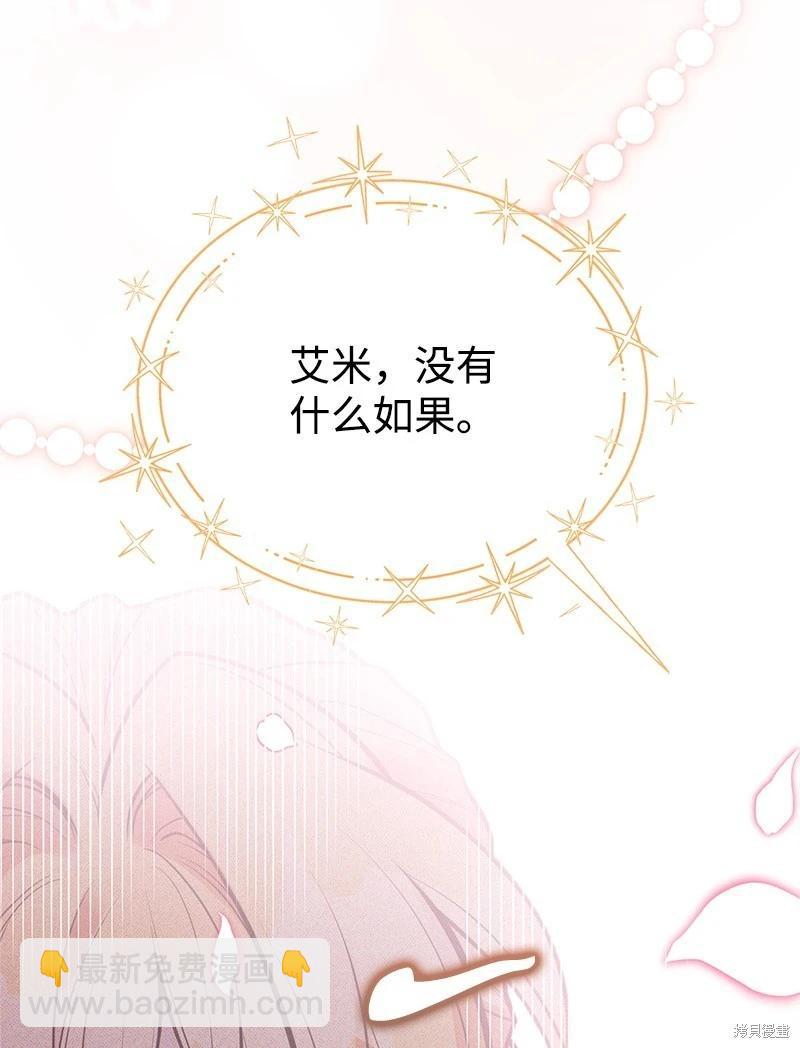 第91话29