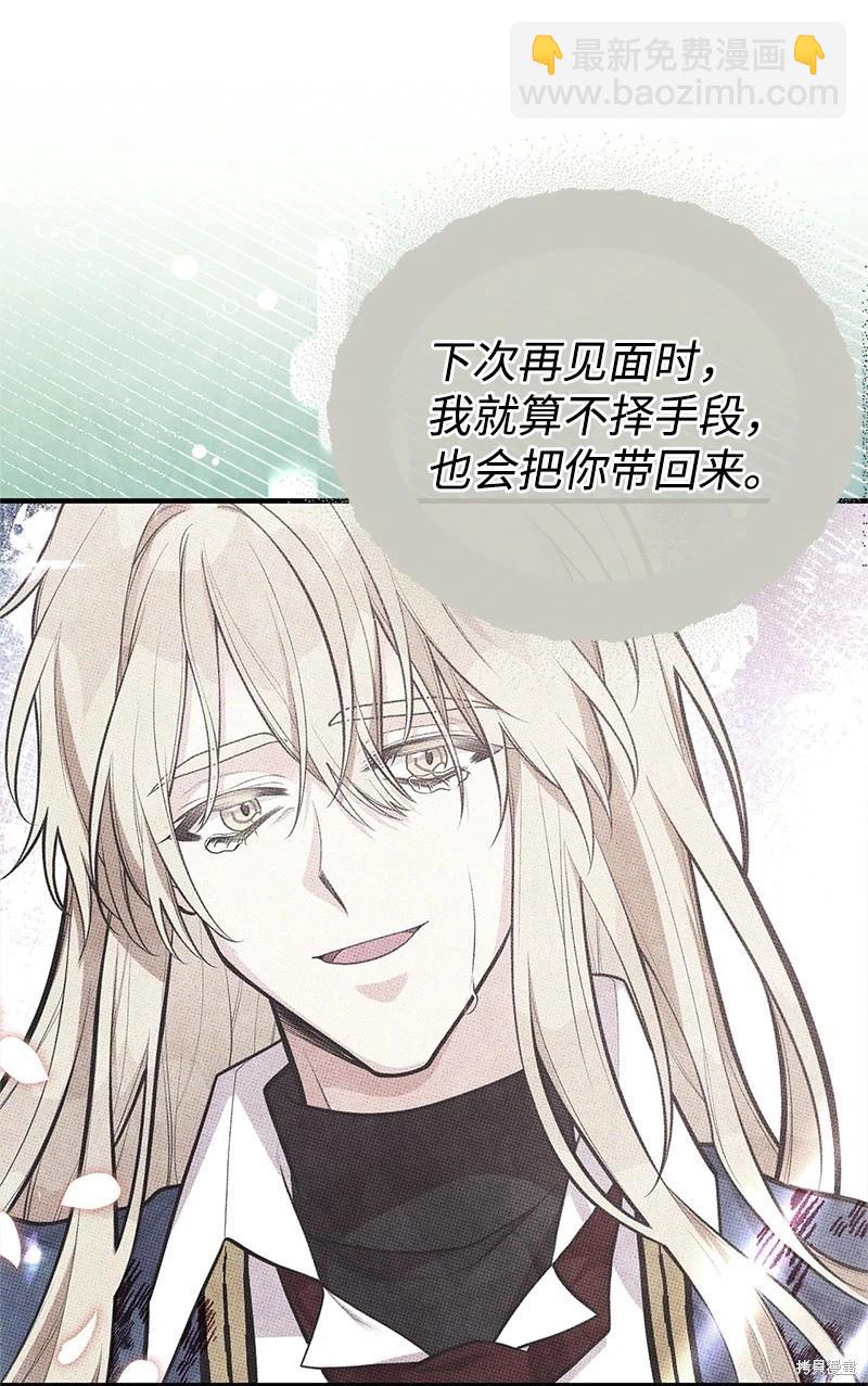 第91话3
