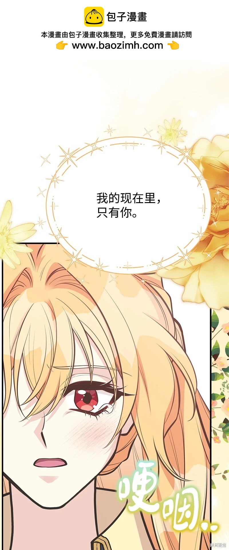 第91话33