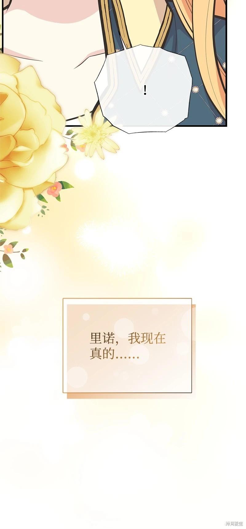 第91话34