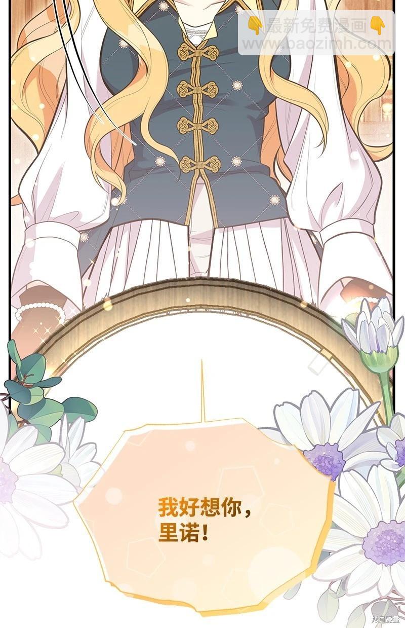 第91话36