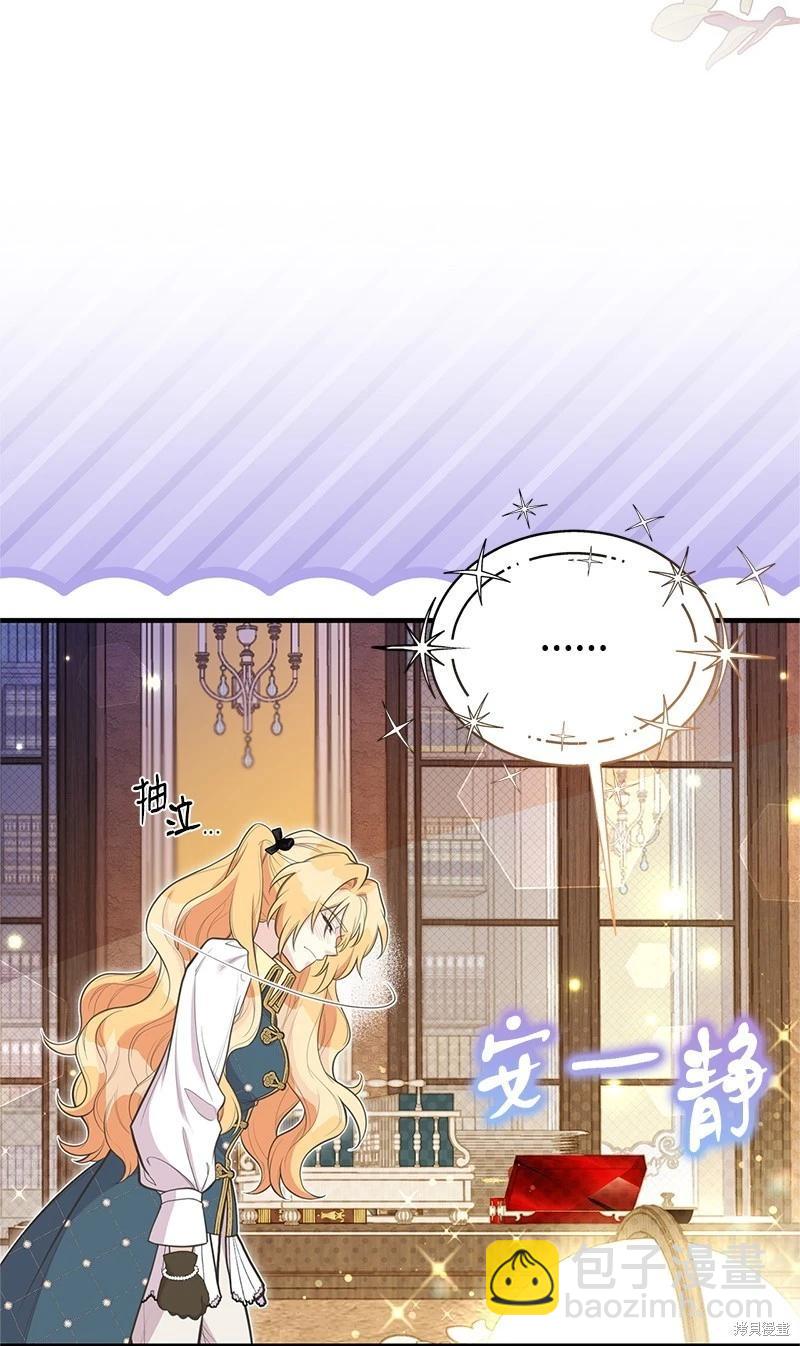 第91话37