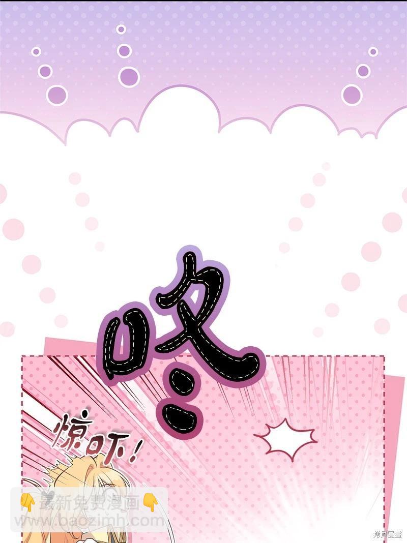第91话38