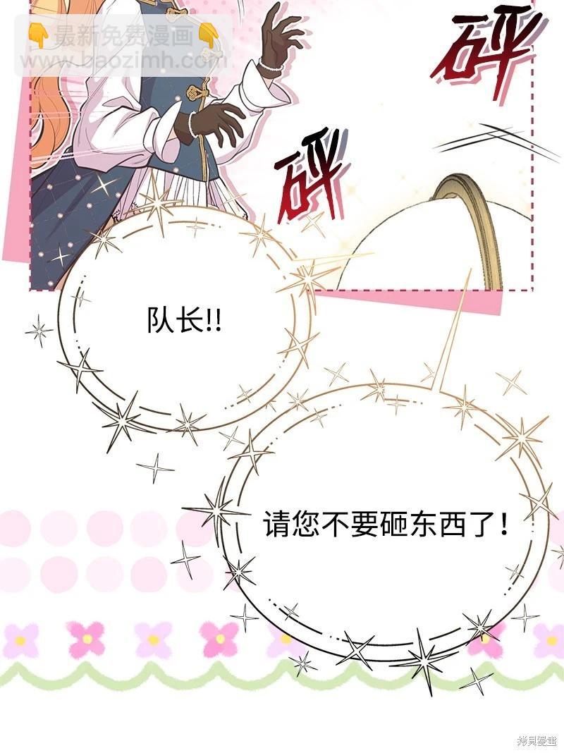 第91话39