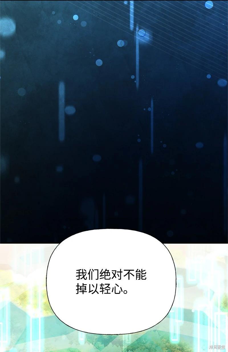 第91话4