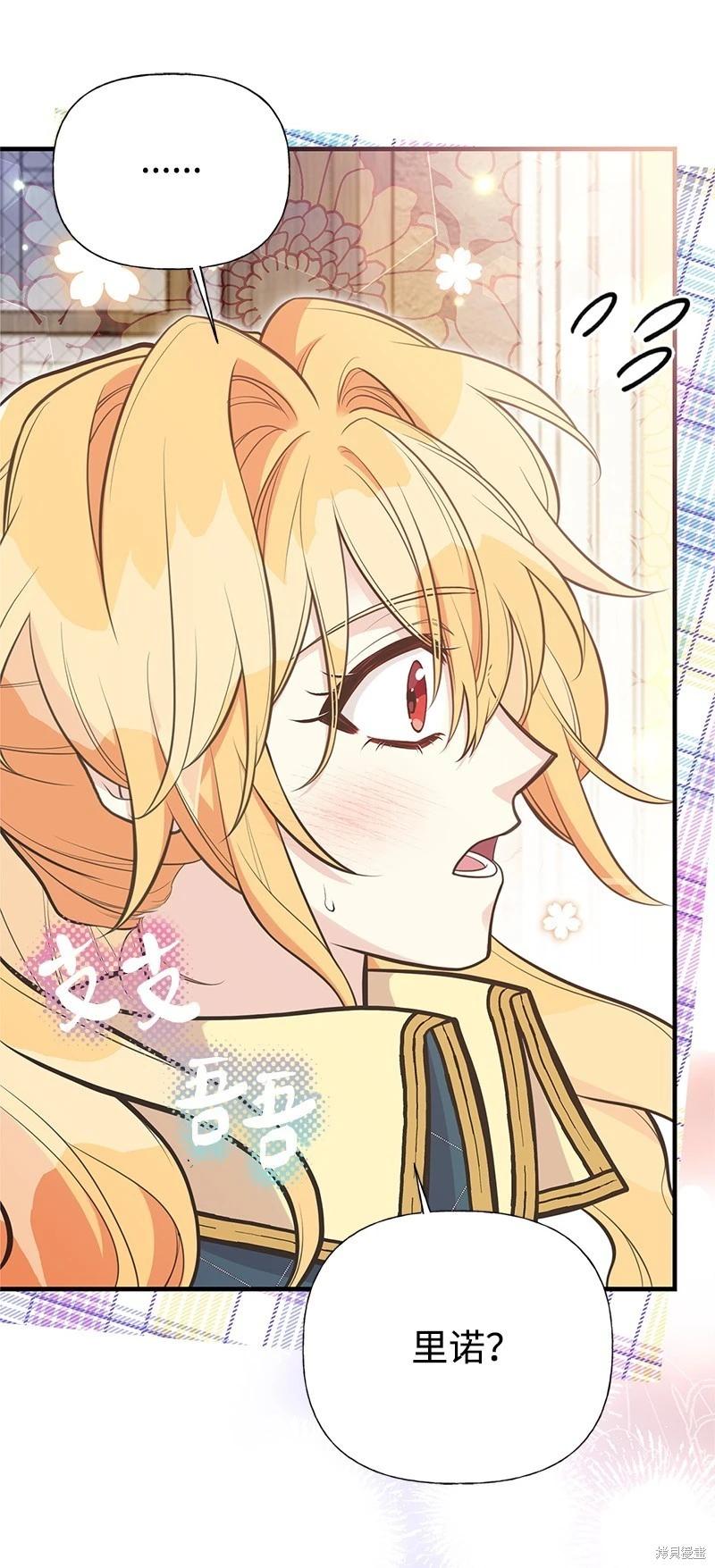 第91话40