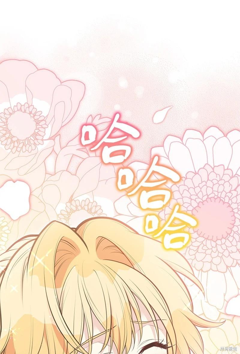第91话43