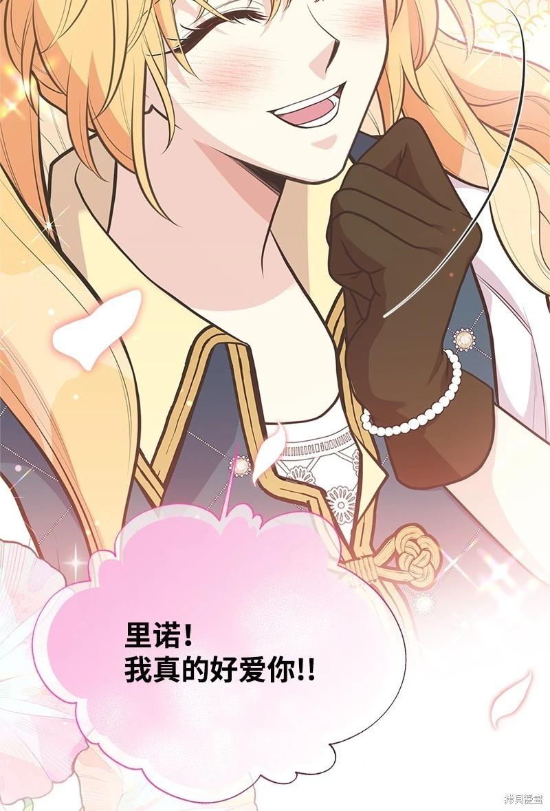 第91话44