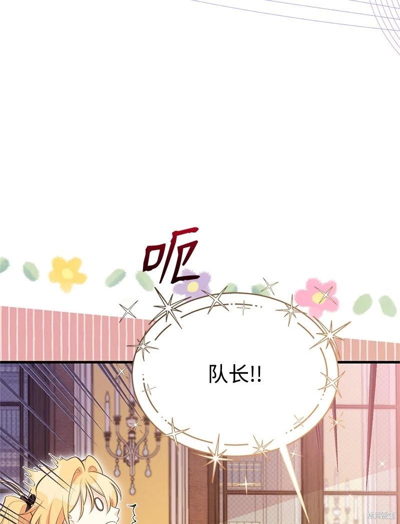 第91话46