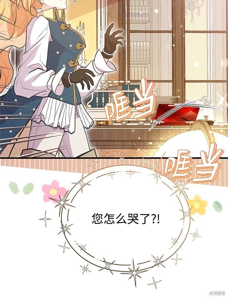 第91话51