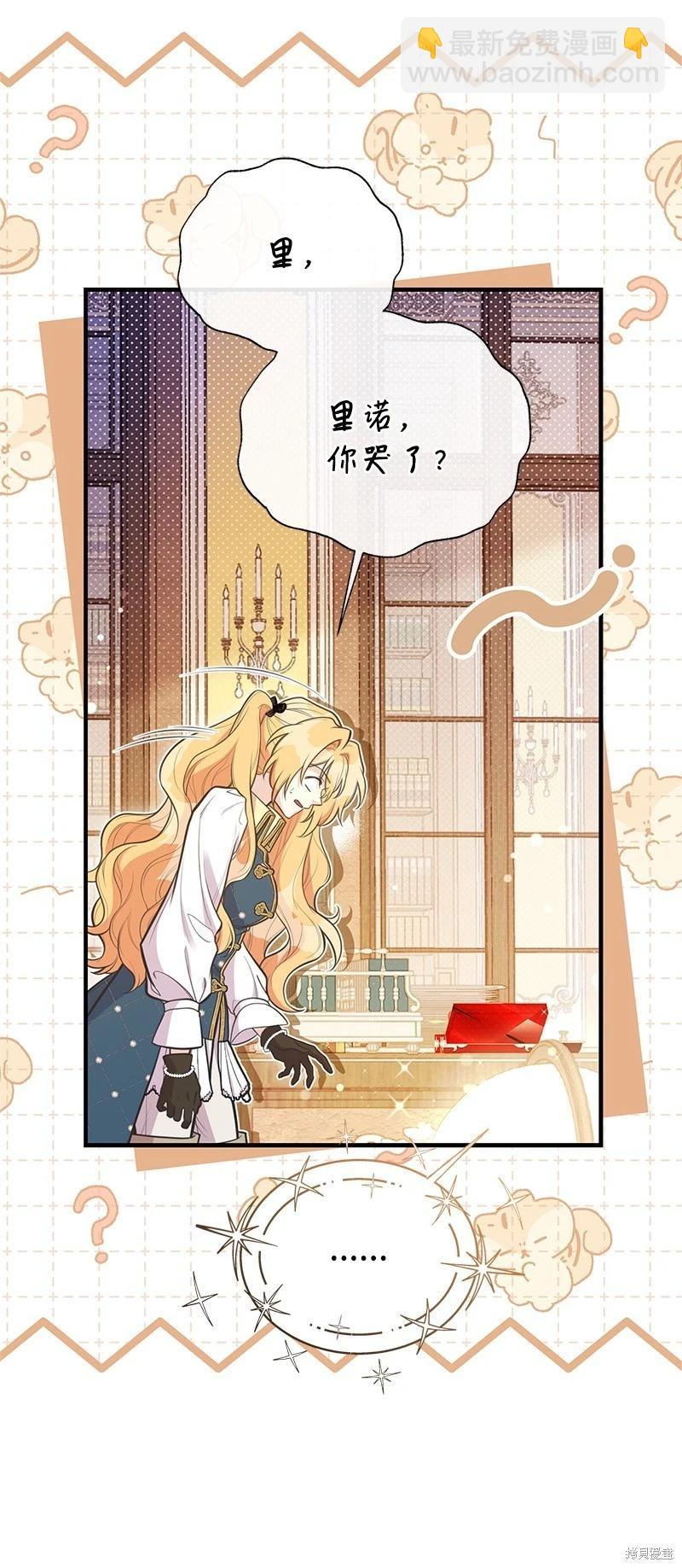 第91话52