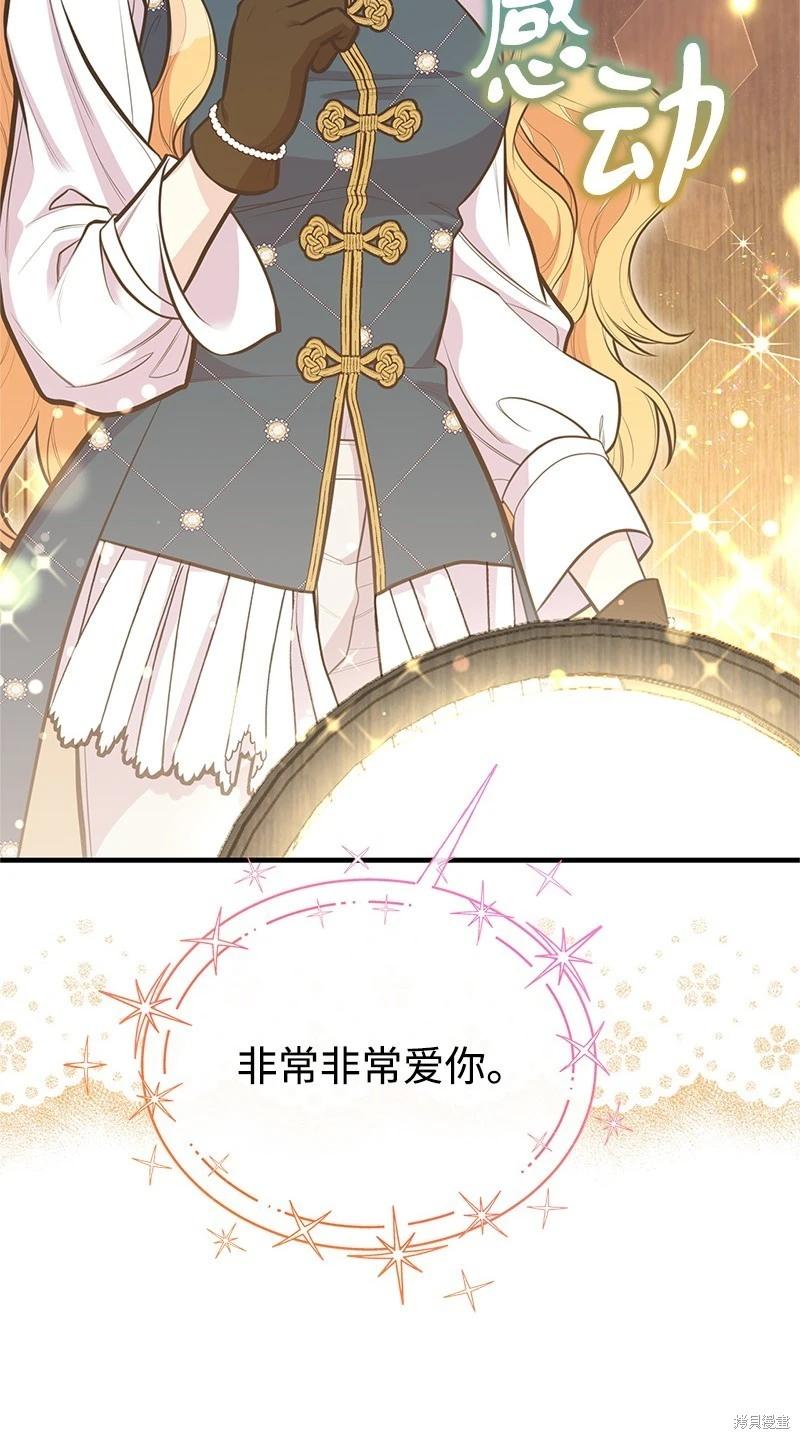 第91话55