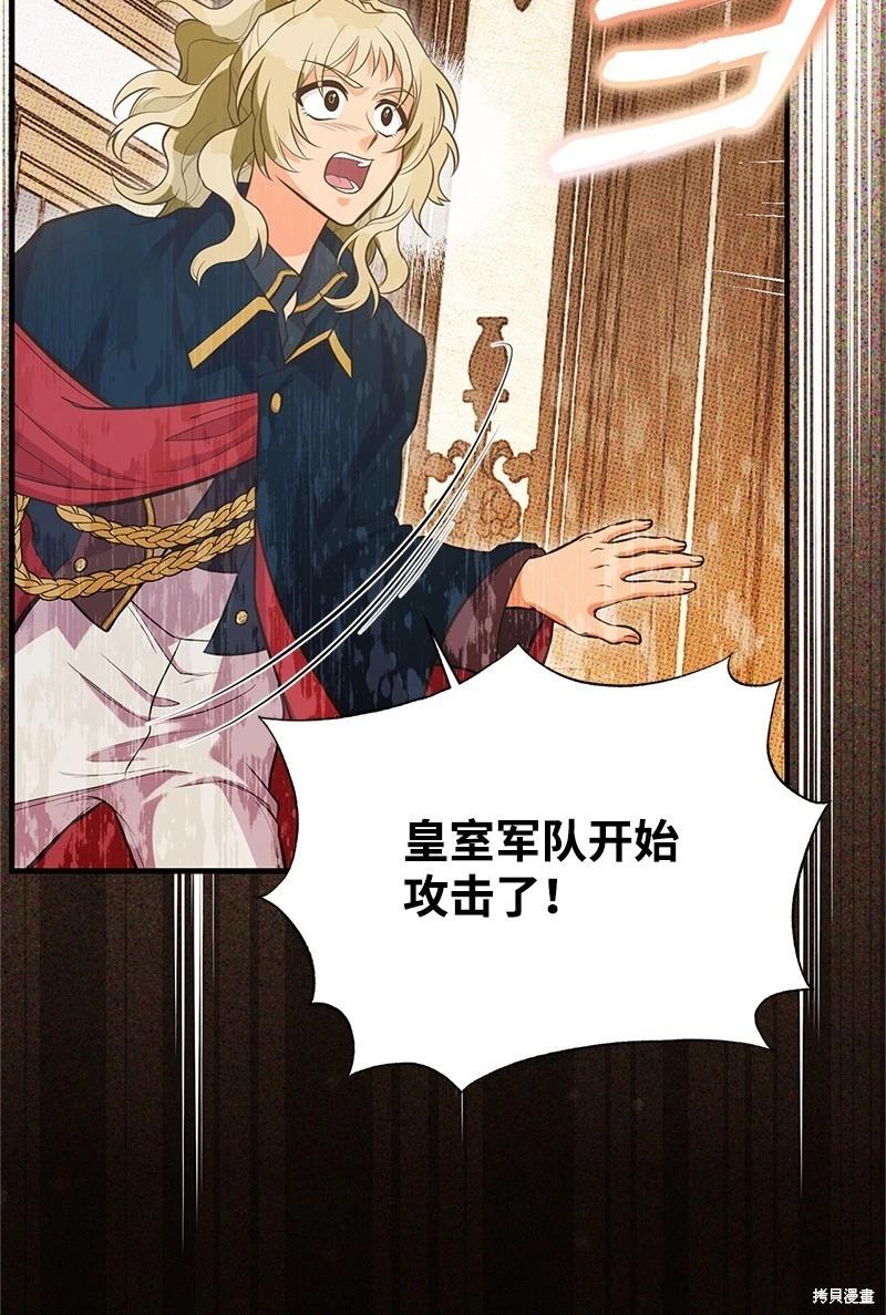 第91话57