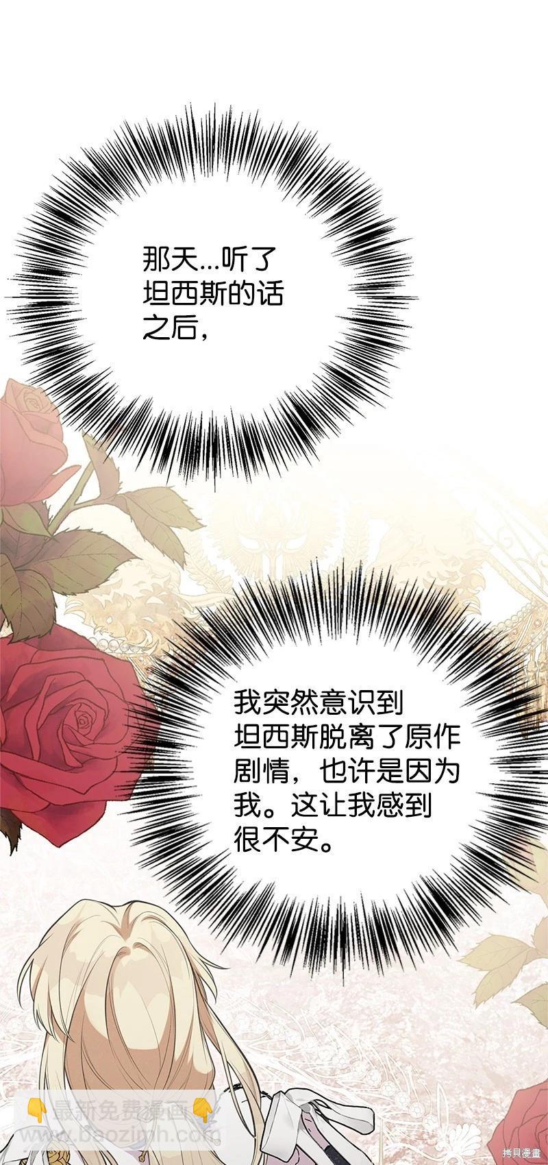 第91话6