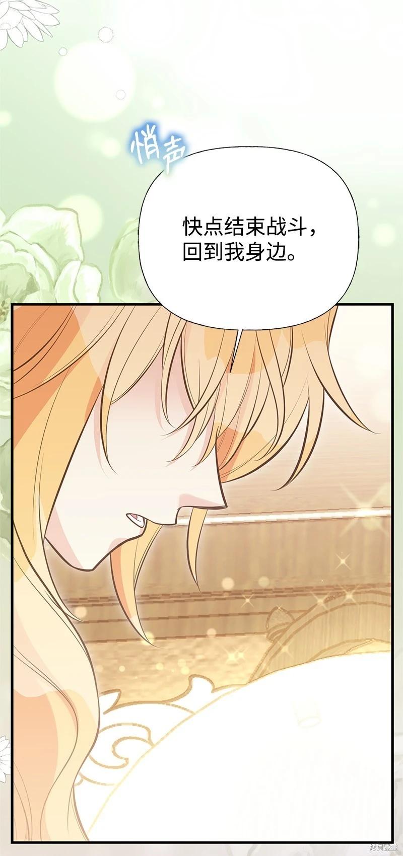 第91话61