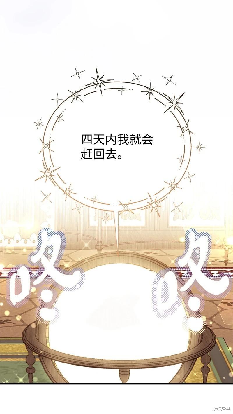 第91话63