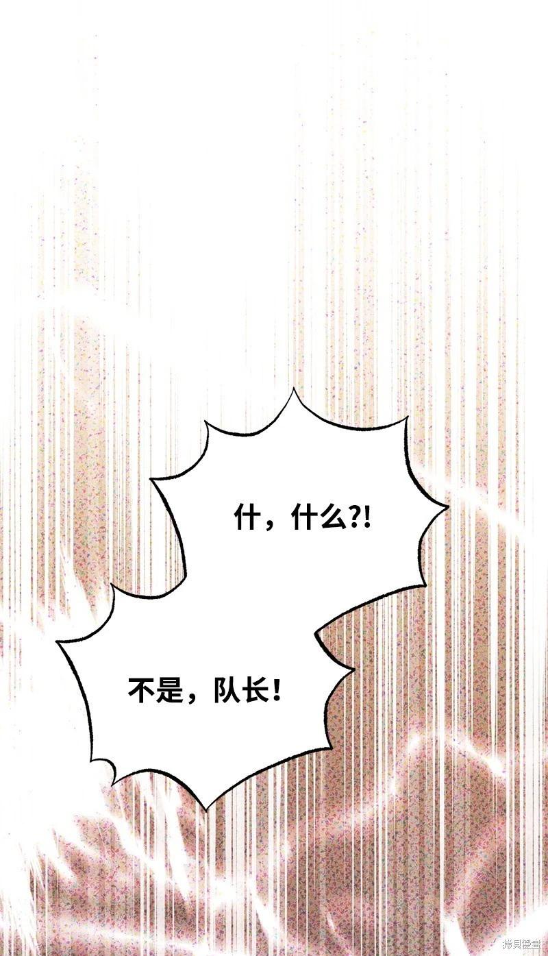 第91话64