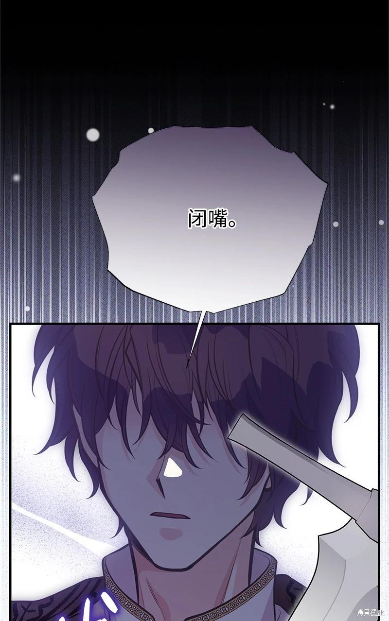 第91话67