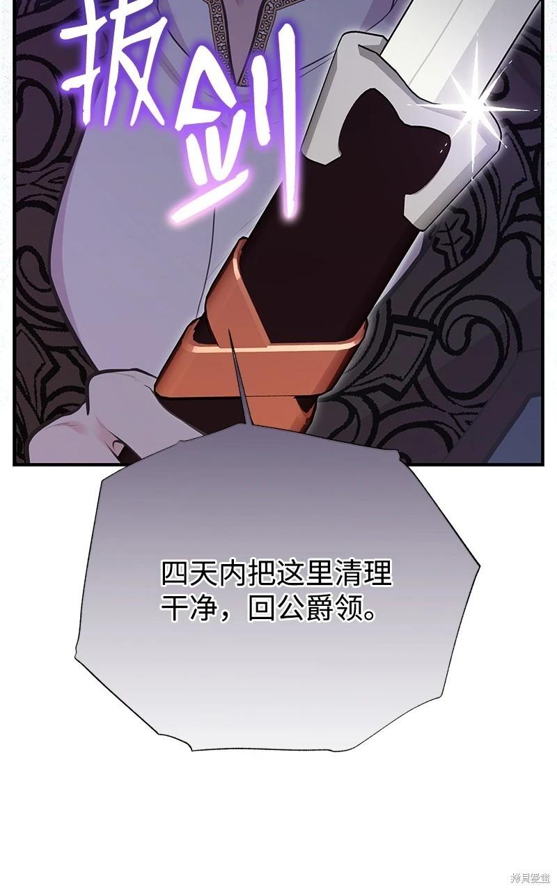 第91话68