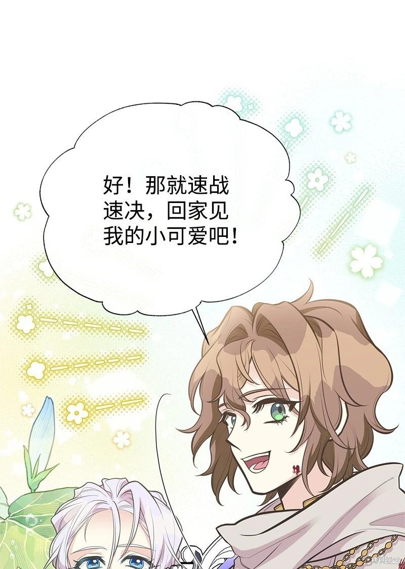 第91话69
