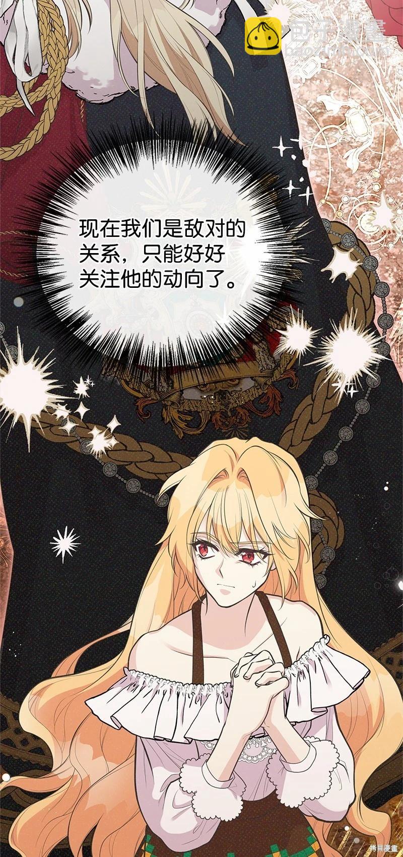 第91话7