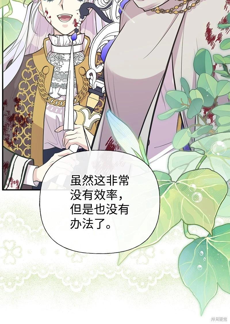 第91话70