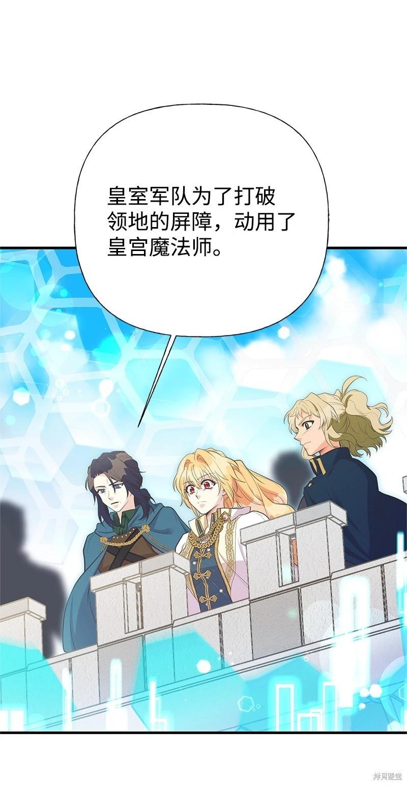 第91话73