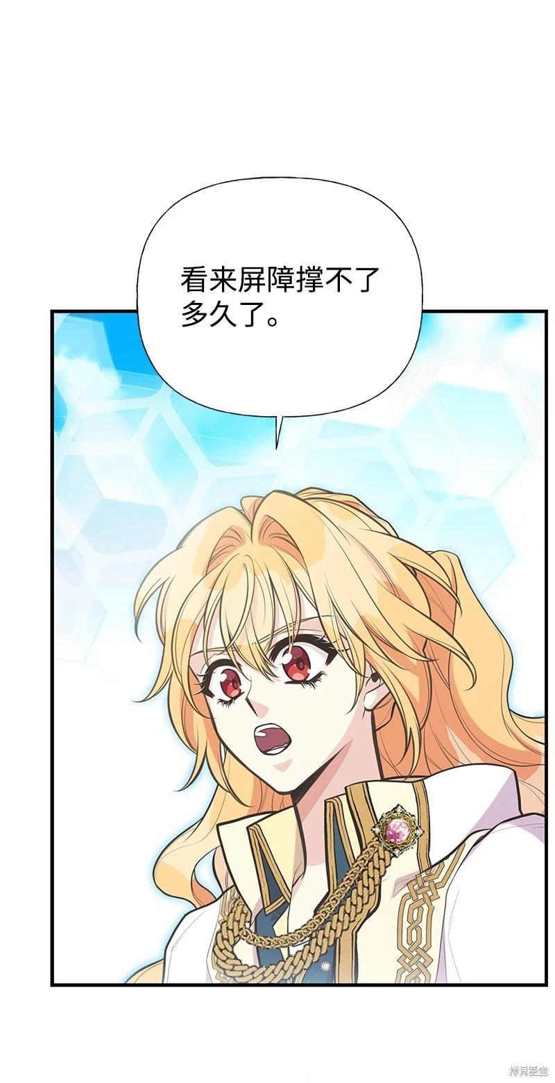 第91话74