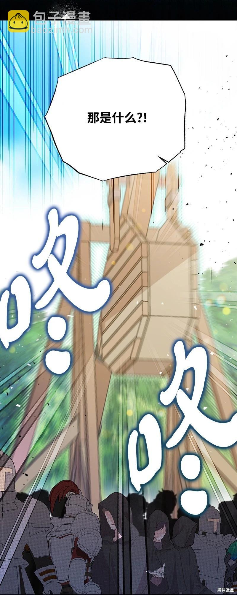 第91话76