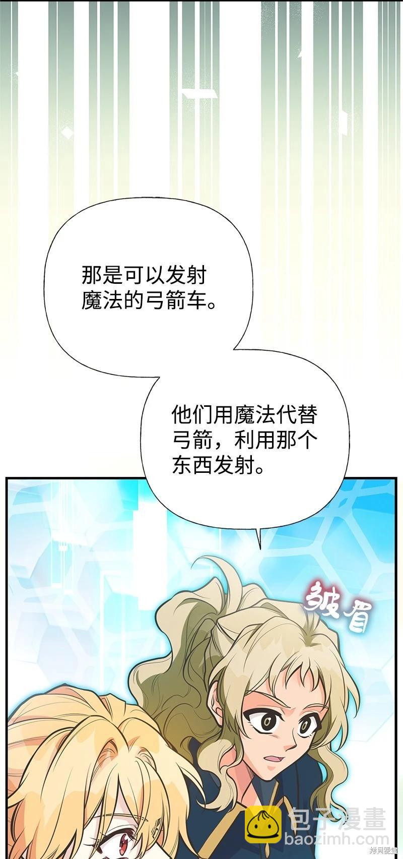 第91话77