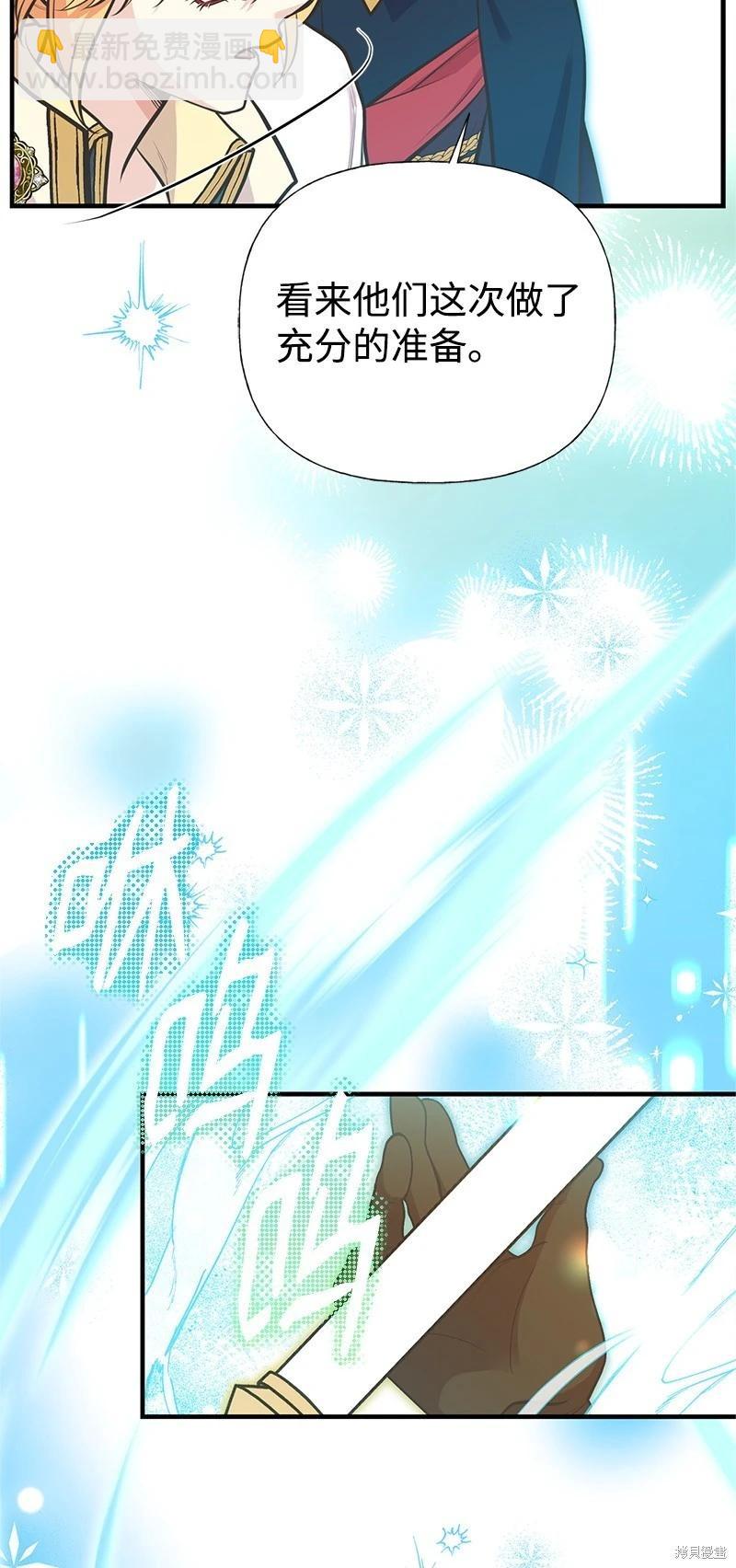 第91话78